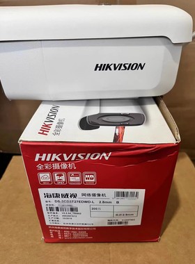 海康威视200万监控摄像头DS-2CD3T27EDWD-L全彩高清网络摄像机