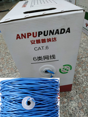 安普非屏蔽无氧铜监控超六类