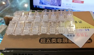 一舟 S901A 超五类六类水晶头 超五类非屏蔽网络水晶头 100个/盒