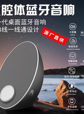 单USB音箱台式机笔记本电脑音响家用手机蓝牙有线迷你低音炮喇叭