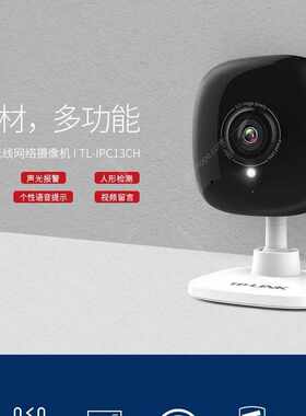 红外夜视网络摄像机