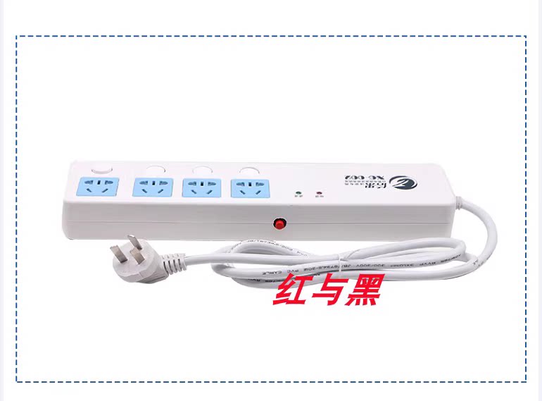 信果xg-002红黑电源滤波隔离插座防电磁泄漏插座厂家直销原装