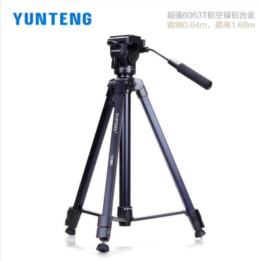 新疆包邮云腾860三脚架 单反相机DV摄像机三角架 升级版VCT-860AV