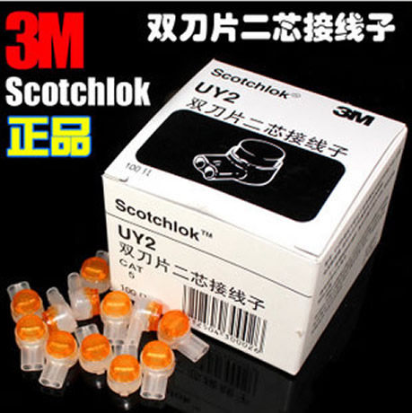 3m接线子uy2接线子k2\接线端子