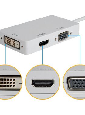 MACBOOK surface pro华硕Mini DP转VGA HDMI DVI三合一转接线 白
