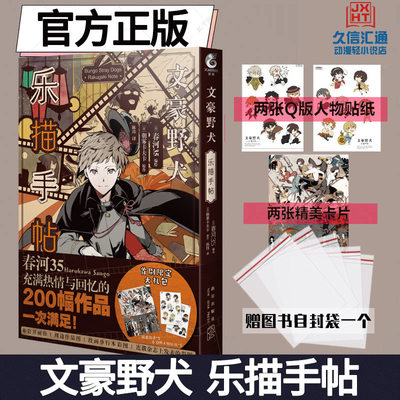 春河 相关商品 价格 图片 优惠券 春河相关淘宝天猫折扣查询 淘优券