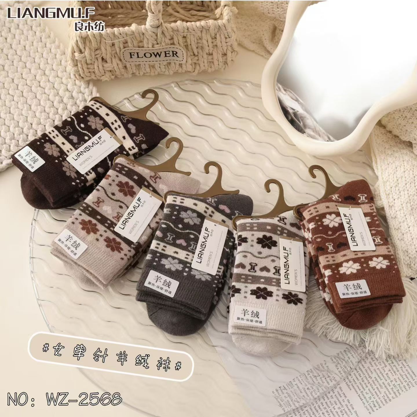 正品女士羊毛袜子中筒袜复古国潮双针吸汗防臭棉袜秋冬季民族风