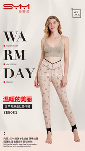 男女冬打底裤 高腰护腰芭比裤 5103女加厚羊毛保暖裤 圣雅美8E5101