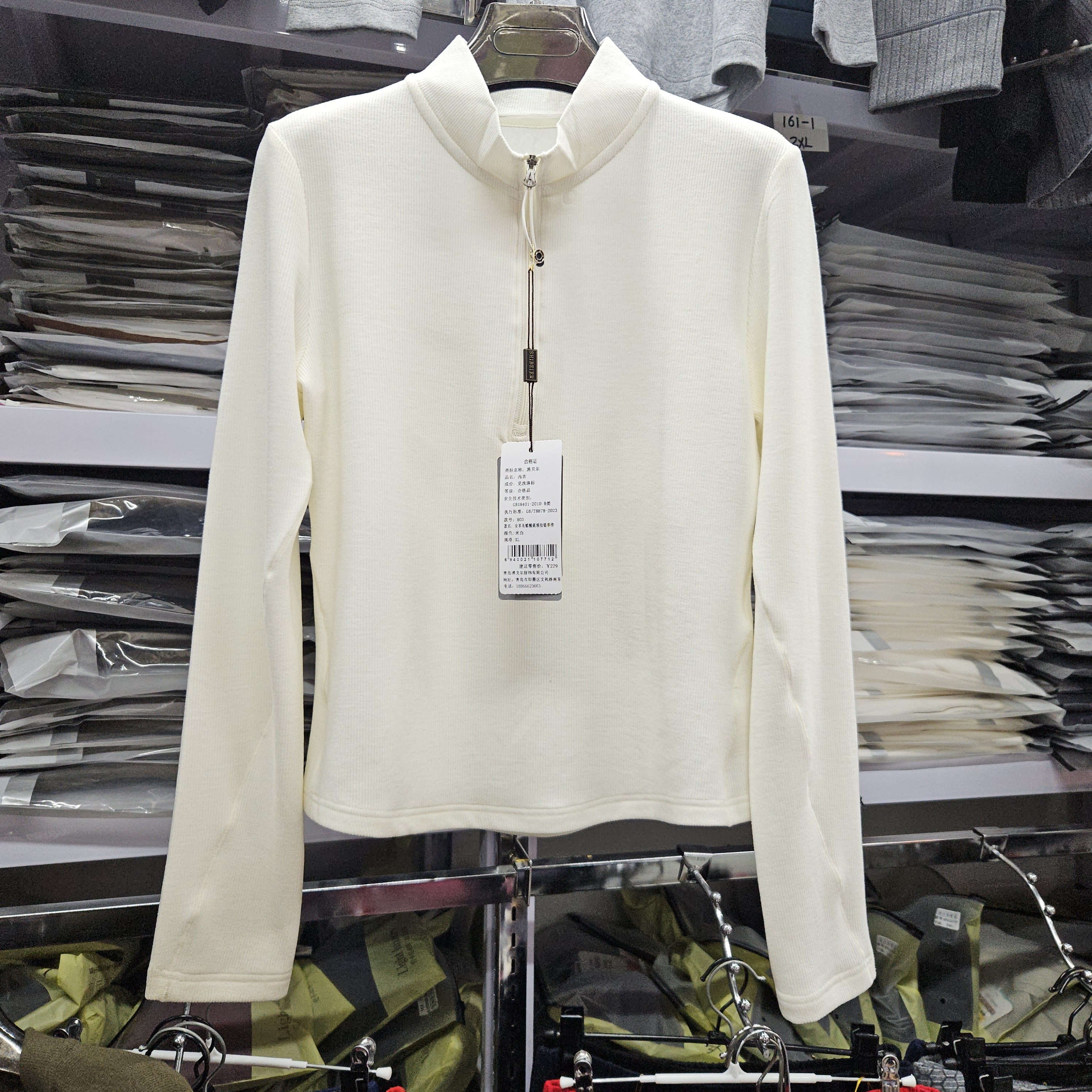 施贝尔2025年秋冬季新半高领羊毛醋酸长袖高领短款打底衫803