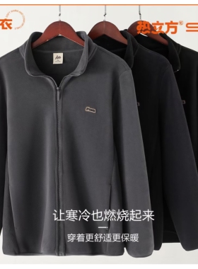 圣雅美秋冬新款男士摇粒绒外套喵喵绒上衣70279