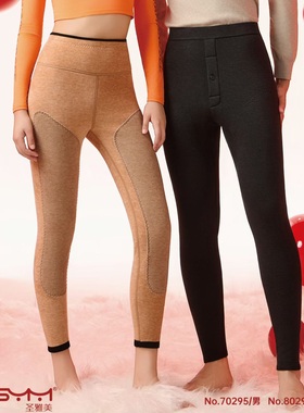 圣雅美正品男女保暖裤羊毛蚕丝加厚保暖裤暖羊裤70295 80296