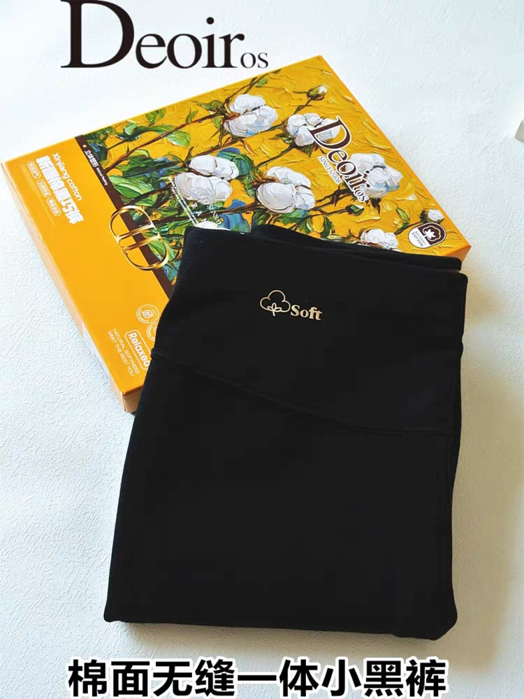 Deoiros女士加绒纯棉打底裤芭比裤5825C