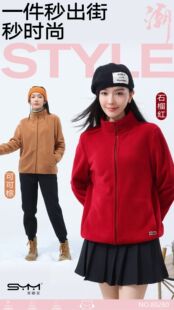 圣雅美女士保暖类似摇粒绒絮热喵喵绒外套上衣夹克80280