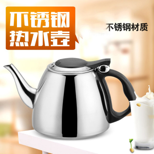 平底壶电磁炉烧水壶不锈钢