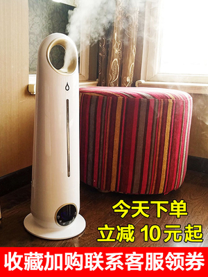 落地式空气加湿器家用静音卧室大容量大雾量小型喷雾香薰孕妇婴儿