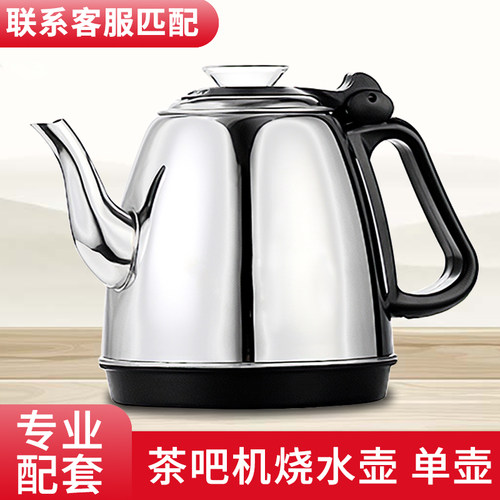烧水壶单壶功夫茶台单个茶具茶壶