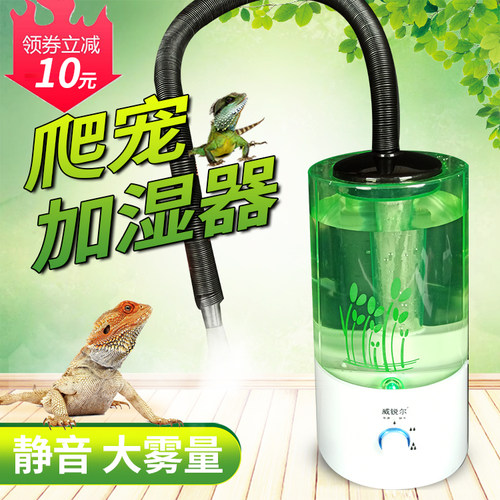 爬虫加湿器价格 爬虫加湿器图片 星期三 爬虫加湿器价格 爬虫加湿器图片 星期三