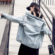 复古网红bf风学生破洞夹克上衣服 2019春秋新款 牛仔外套女宽松韩版