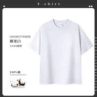Custom-made pure cotton T-shirts with logo printing, short-sleeved T-shirts, custom-made cultural T-shirts, diy group clothes, workwear, and ride the wind thumbnail 2