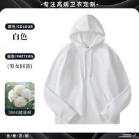 Custom-made sweatshirts with logo printing, spring and autumn cotton jackets, hoodies, group long-sleeved work clothes, party cultural T-shirts thumbnail 3