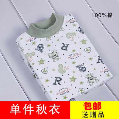 纯棉单件秋冬宝宝打底儿童内衣