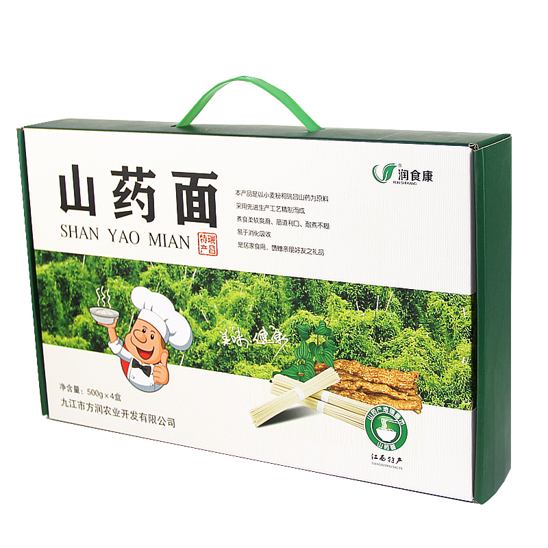 润食康瑞昌山药面条细面荞麦山药挂面胡萝卜山药面原味山药面