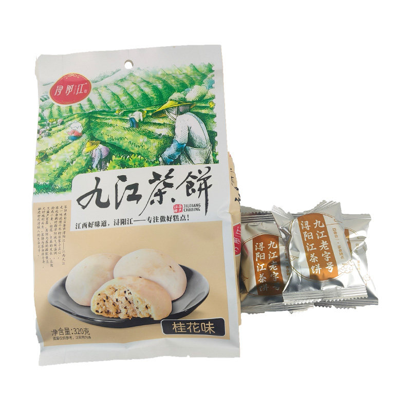 江西九江特产浔阳江桂花味云雾茶味芝麻味九江茶饼传统糕点袋装