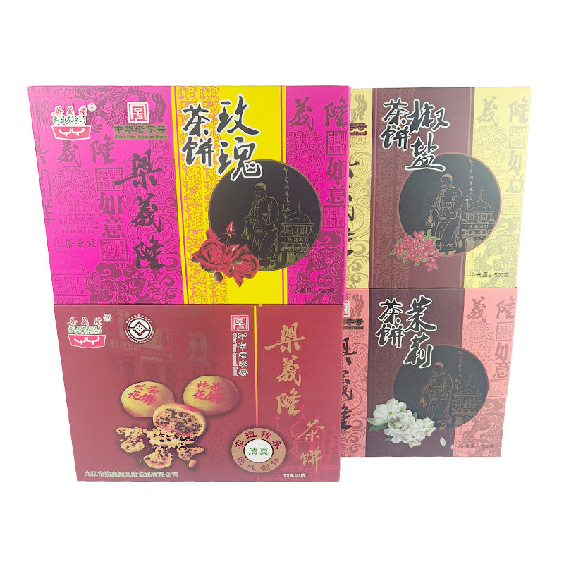 江西特产中华老字号梁义隆九江桂花味茶饼500g传统糕点盒装