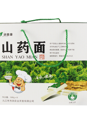 江西九江特产润食康瑞昌山药面条挂面细面山药挂面面条6斤礼盒装