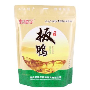 江西德安特产郭矮子雁塘板鸭腊味干货大腊鸭袋装单只装550克
