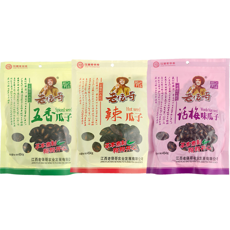 老俵哥江西特产南昌五香瓜子