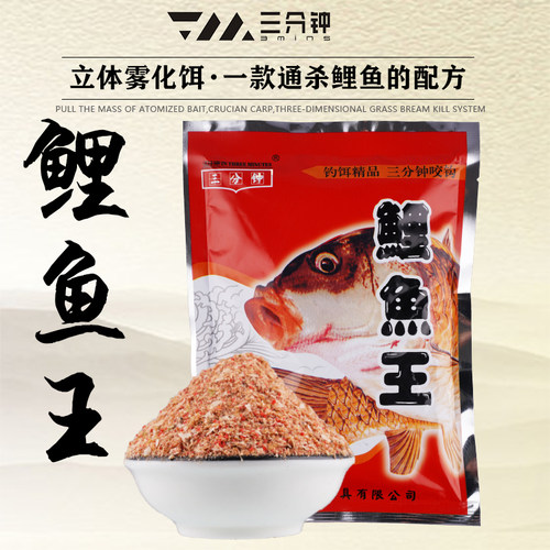 三分钟鲤鱼专攻诱鱼迅速