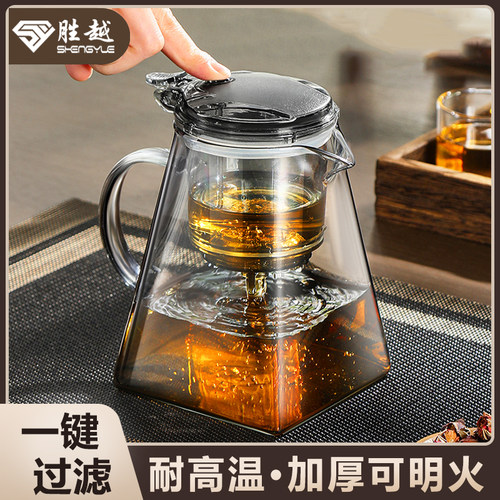 茶壶泡茶家用茶具茶水分离新款