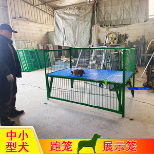 狗笼子加粗角钢钢筋笼展示笼室内外宠物狗笼繁殖中小型犬