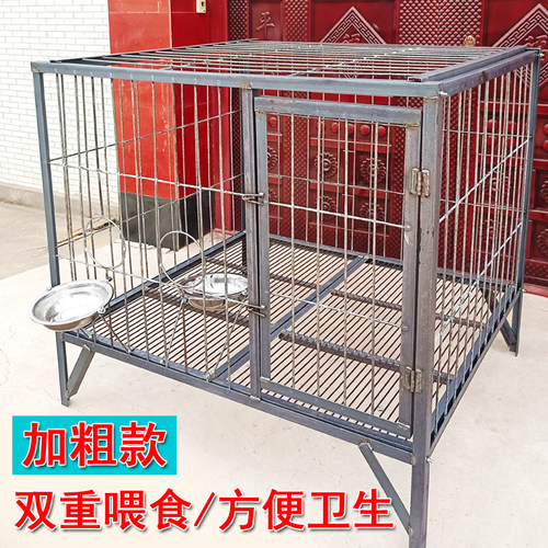 狗笼中大型犬特大号钢筋马犬拆卸