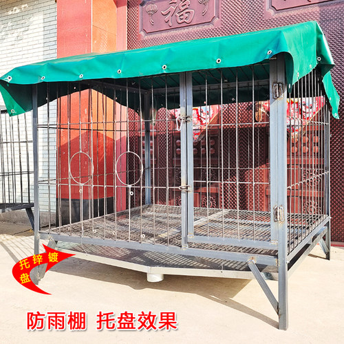 实心中大型犬狗场定做拆卸子母笼