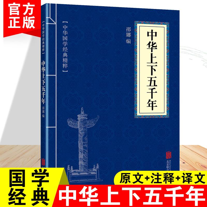 正版 丹溪心法 中华国学经典精粹中华传统文化中国经典文言文古典文