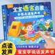 2到3岁婴儿语言启蒙绘本幼儿手指点读发声认知有声读物撕不烂书籍一岁半到三两岁儿童益智书本 早教宝宝学说话有声书0 会说话
