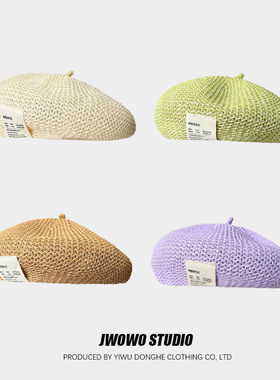 Mrakeai Kyyds MK夏季贝雷帽女新款薄款透气绿色画家帽子小众编织