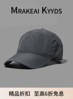 Mrakeai Kyyds MK帽男款登山户外夏季款男士灰色鸭舌帽棒球帽时尚