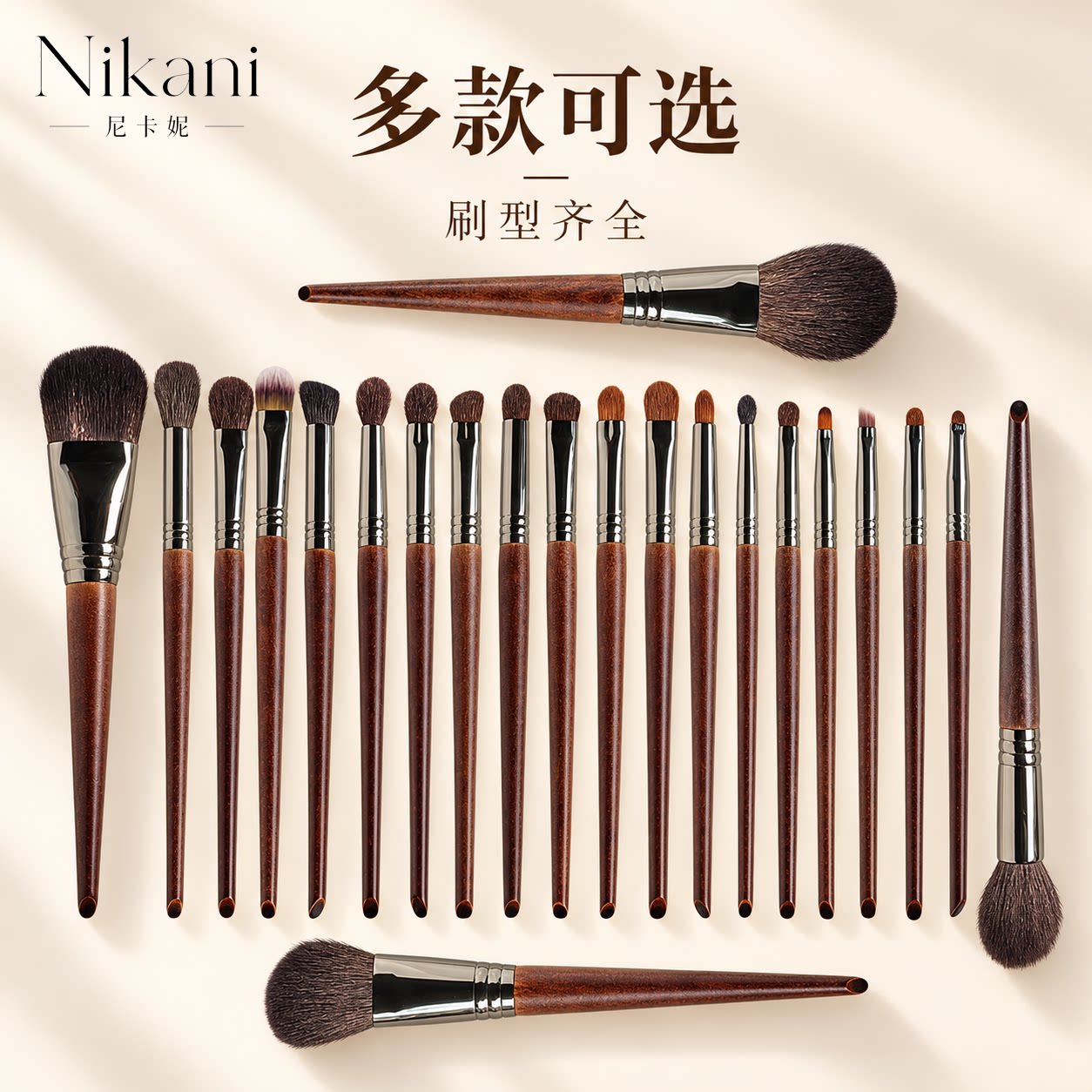 化妆刷套刷真羊毛眼影粉底刷动物毛刷子化妆刷全套覆盖美妆工具