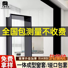铝合金垭口套一体成型阳台自装窗套门套不锈钢窗户包边门框哑口套