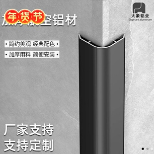 铝合金弧形收边条圆弧阳角条护角条瓷砖收口条墙角包边条封边条