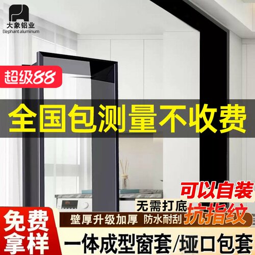 加厚航空铝材终身质保