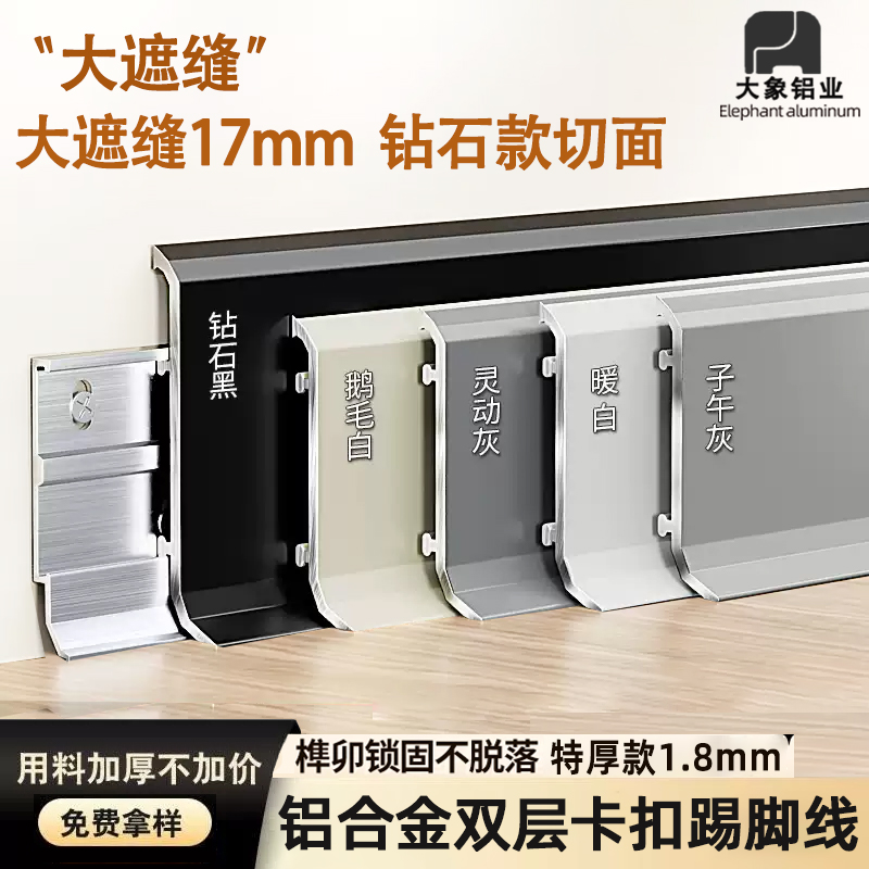 航空铝材加厚1.8mm防水耐磨