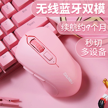 小手鼠标 达尔优 LM115无线蓝牙4.0双模鼠标办公商务家用便携男女生粉色可爱卡通联想华硕苹果笔记本电脑台式