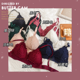 V型三角杯蕾丝吊带内衣性感搭扣少女文胸 法式 MIKO 两件仅29元