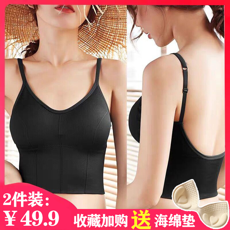 卡卡同款美背加长版升级版夏内衣