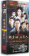 电视剧 萨日娜 那座城这家人15DVD 版 正版 童蕾 精装 马元 李建义