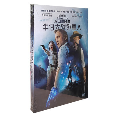 正版电影 牛仔大战外星人 DVD9 盒装碟片英语原音